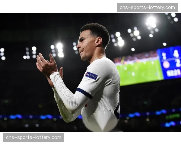 热刺官方为德勒·阿里庆生：昔日天才如今无球可踢